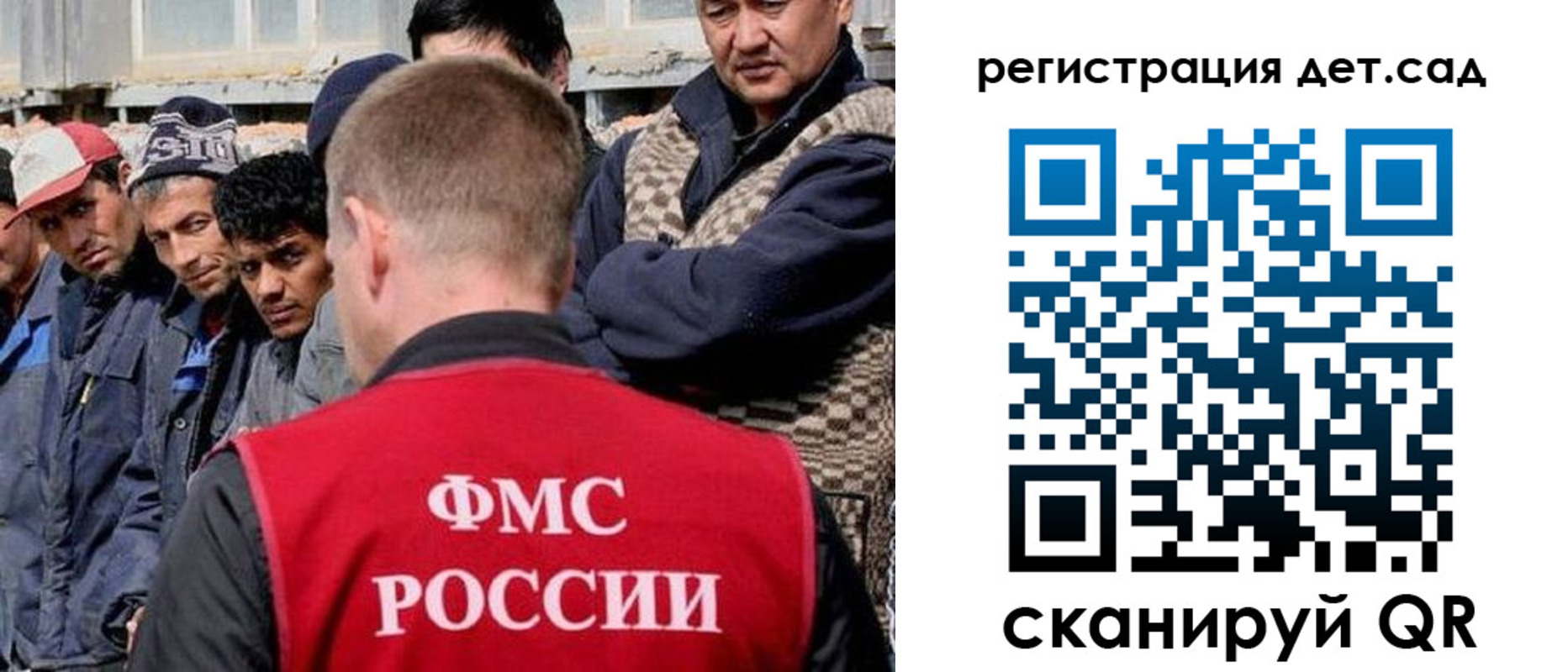 временная регистрация госуслуги в Северной Осетии